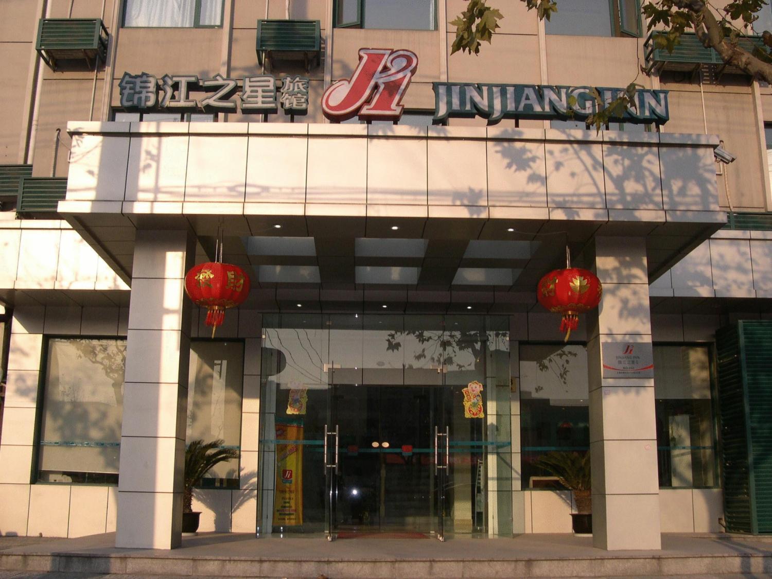 Jinjiang Inn Pinshang Xi'An South 2Nd Ring Hi-Tech Development Zone Zewnętrze zdjęcie
